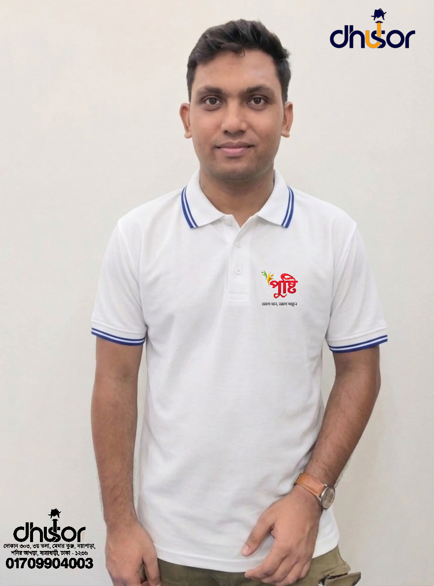 PK Mesh Fabrics - 160 GSM (Body White-Collar Blue Double )